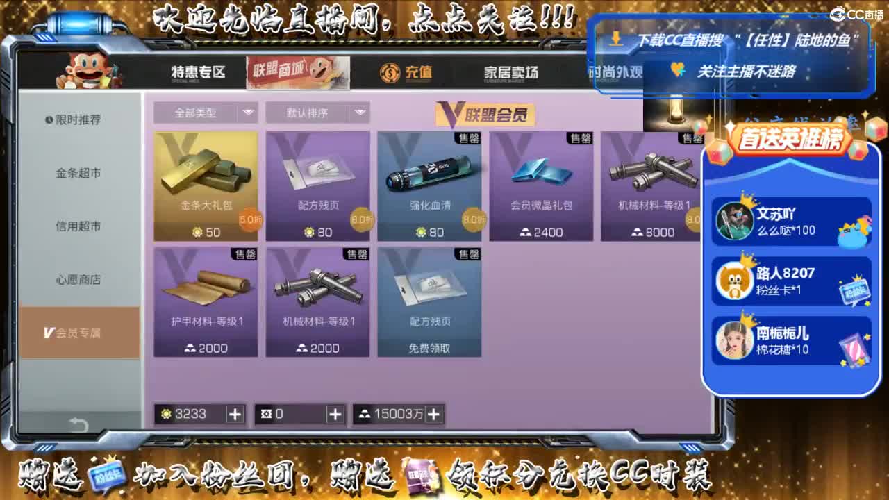 进来你就出不去了