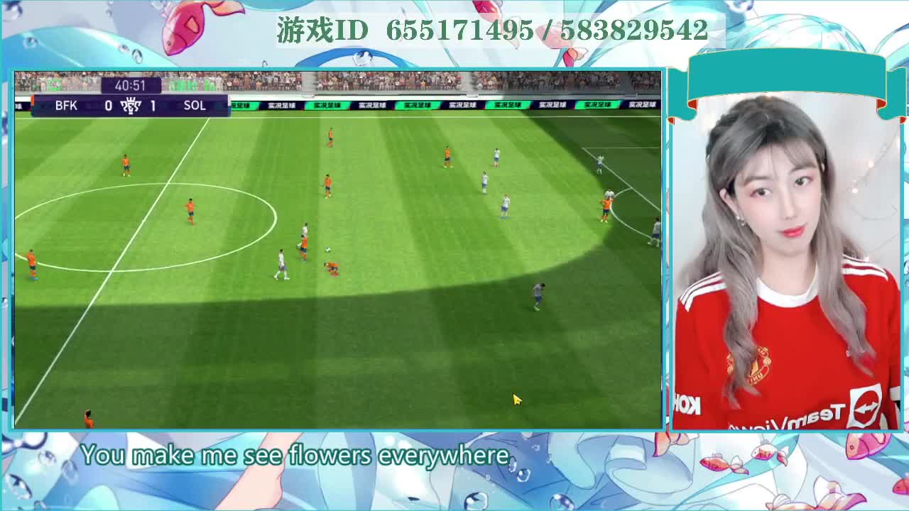 踢球吗？越位那种 第1段