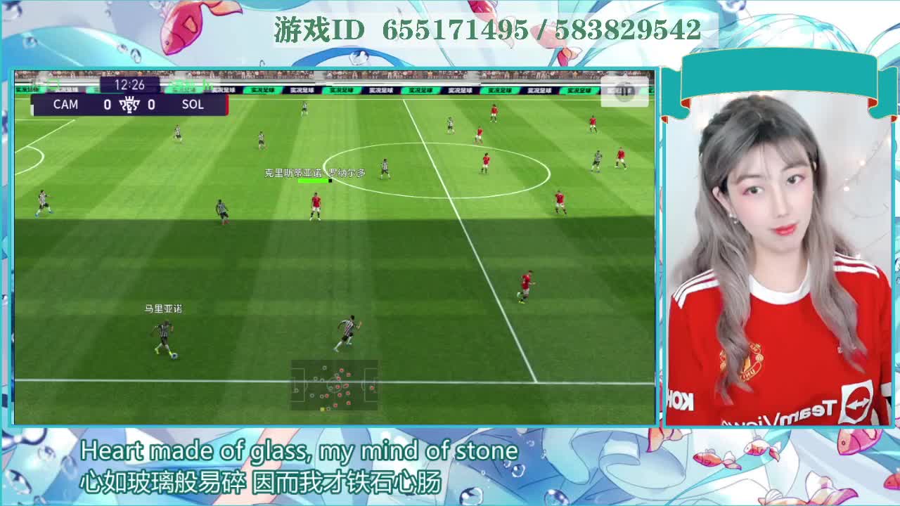 踢球吗？越位那种 第3段