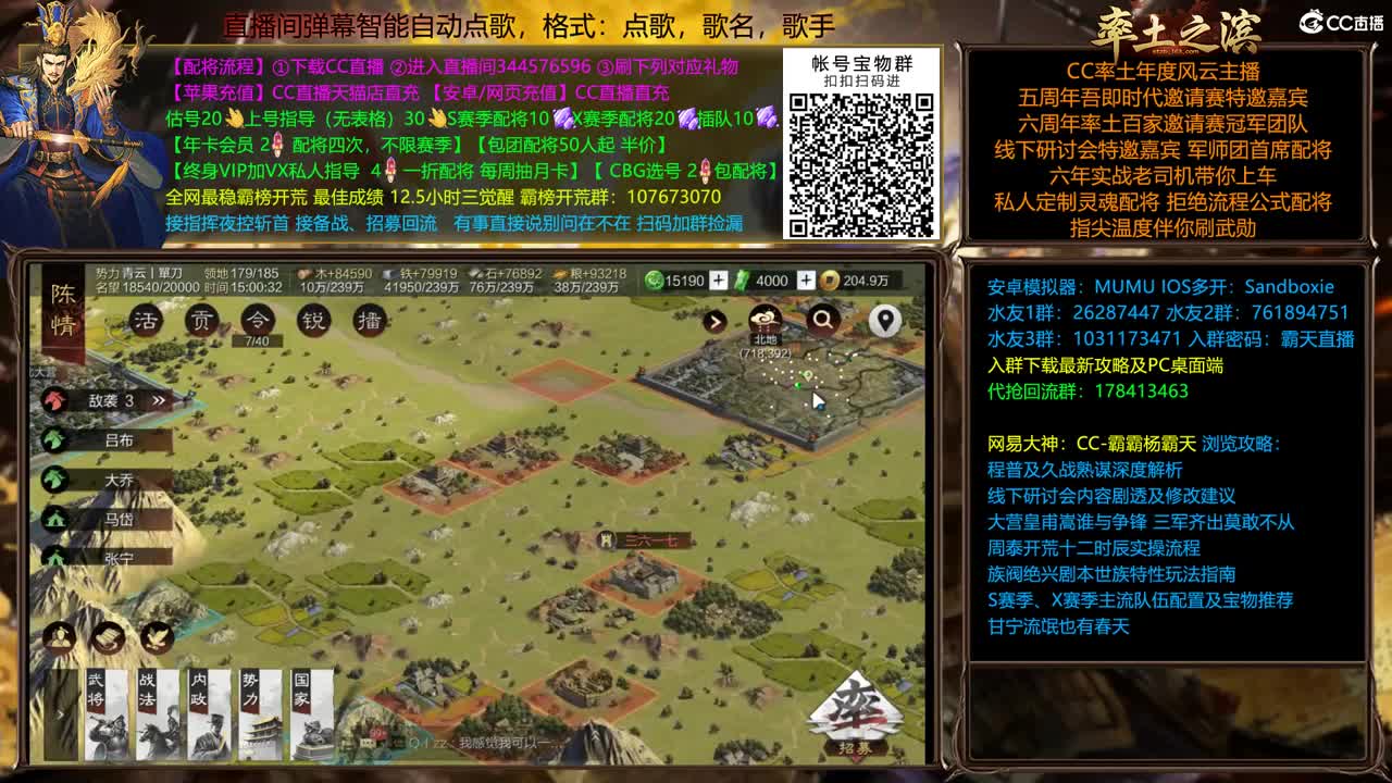 X1839徐州撞州视角 第1段
