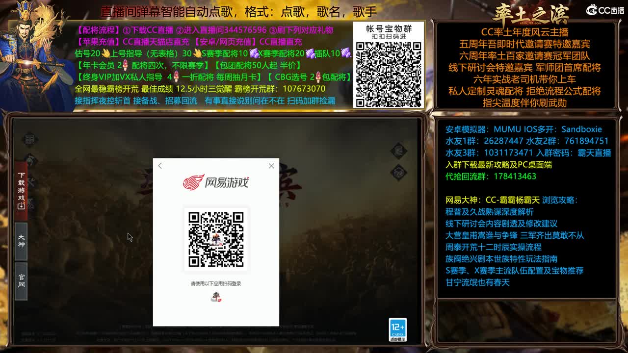 X1839徐州撞州视角 第2段
