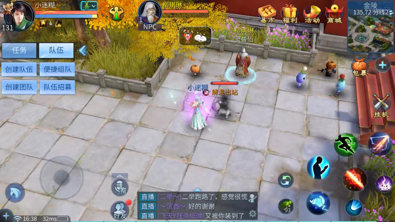 佳话连篇0518 第1段