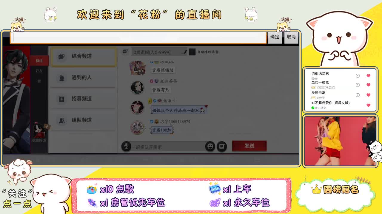 做最努力的自己一起加油