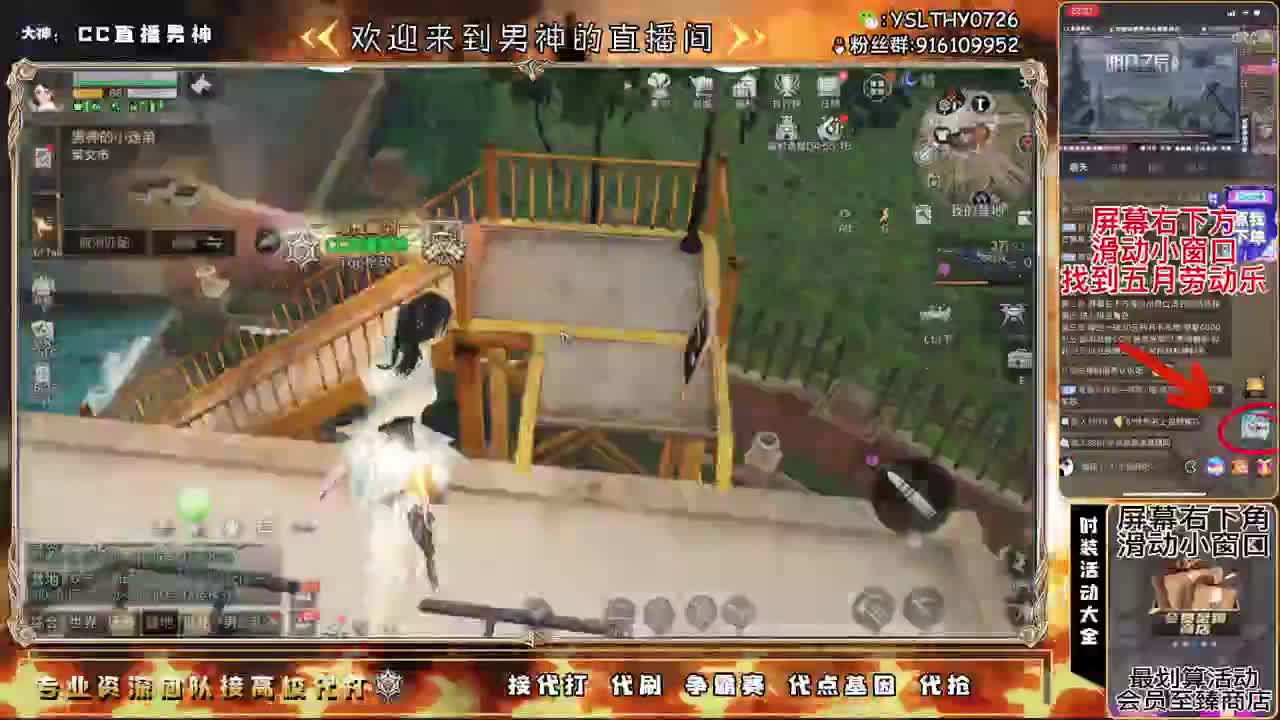 15庄乱过175 第1段