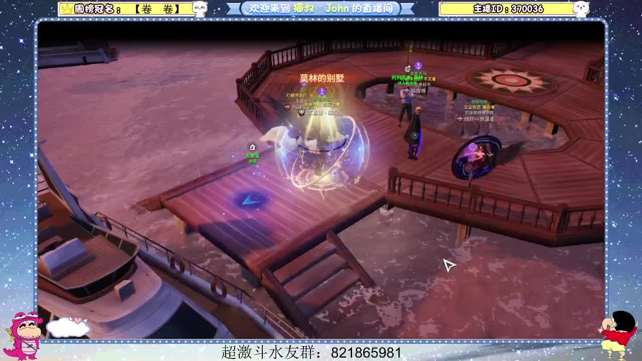 日常日常~517 第1段