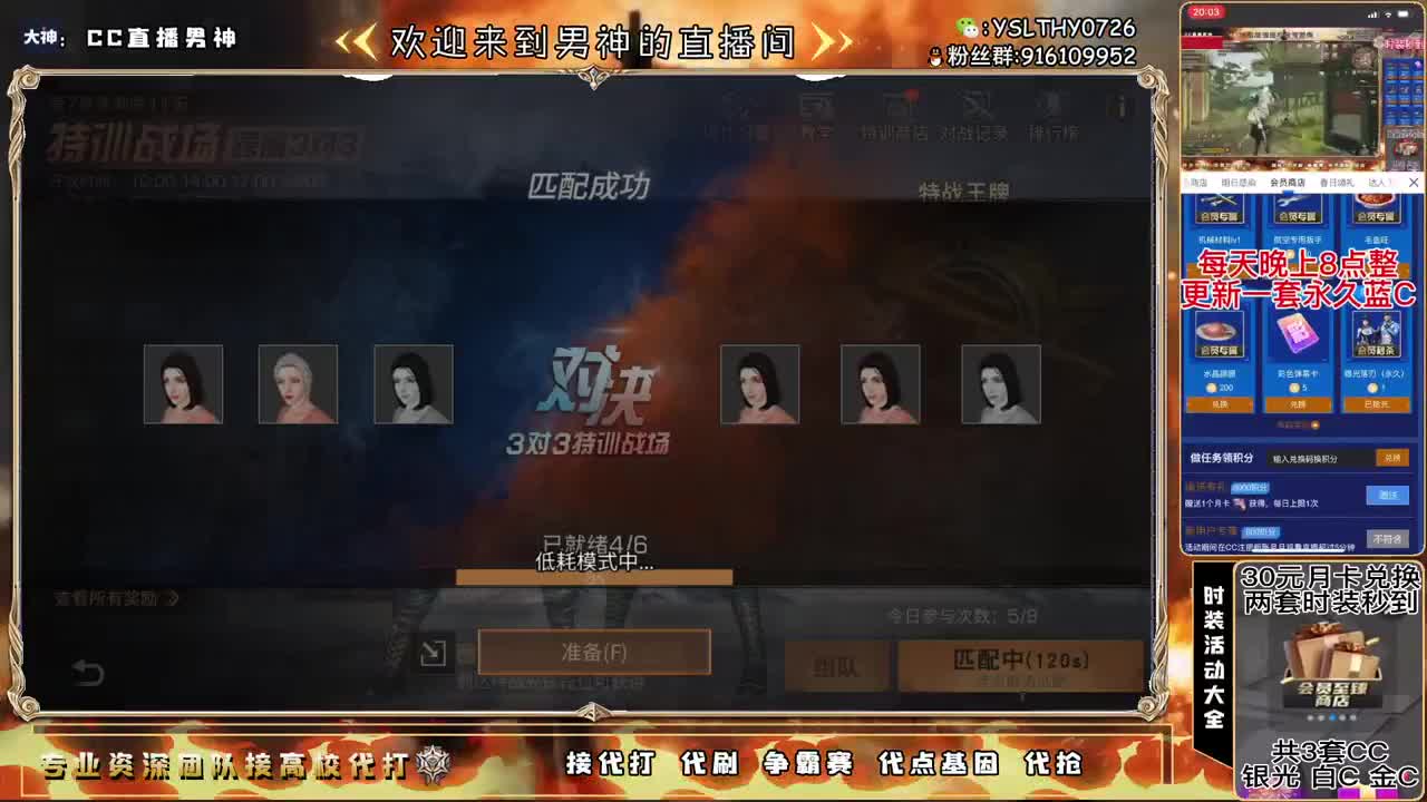 15庄乱过175 第2段