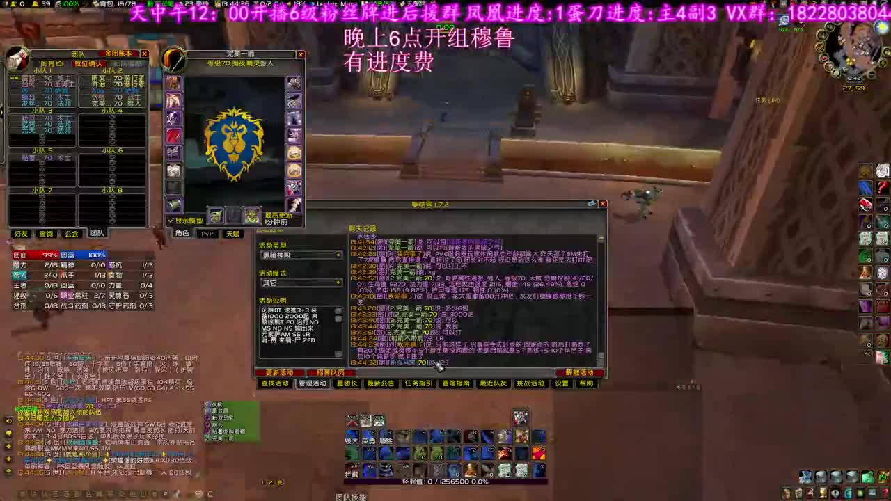 今日双子穆鲁 第1段