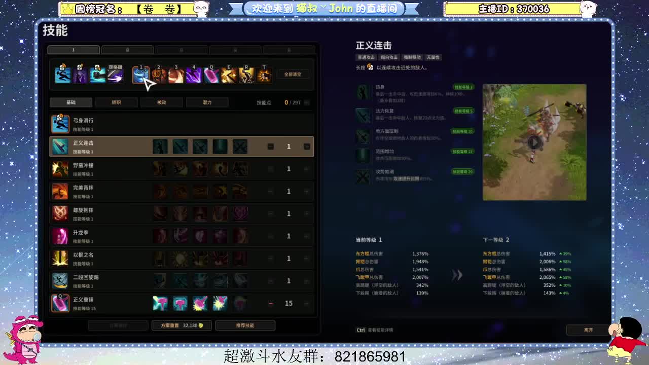 日常日常~517 第3段