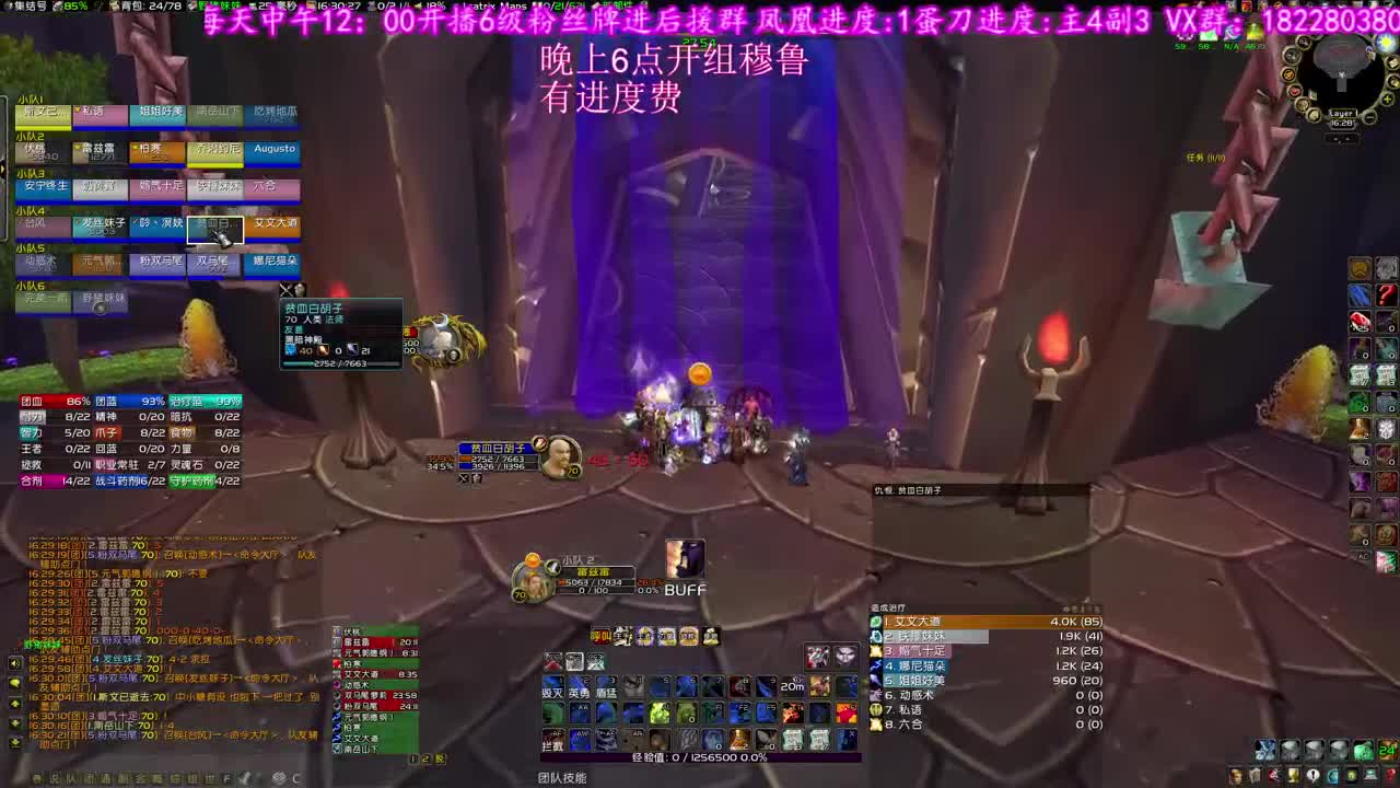 今日双子穆鲁 第2段