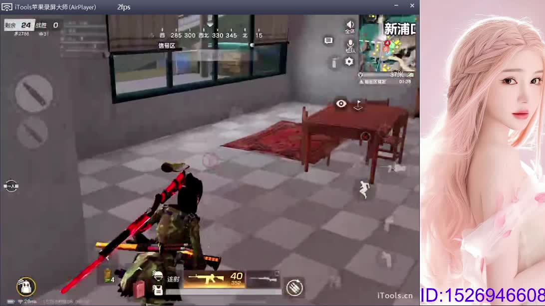 哈喽你在不在