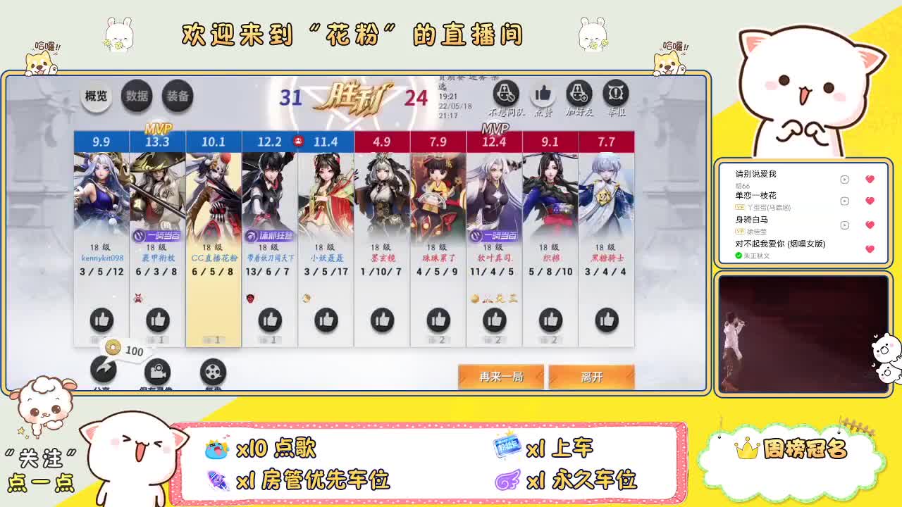 做最努力的自己一起加油