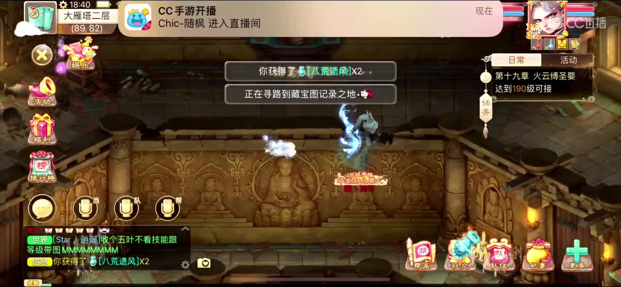 挖10天 第1段