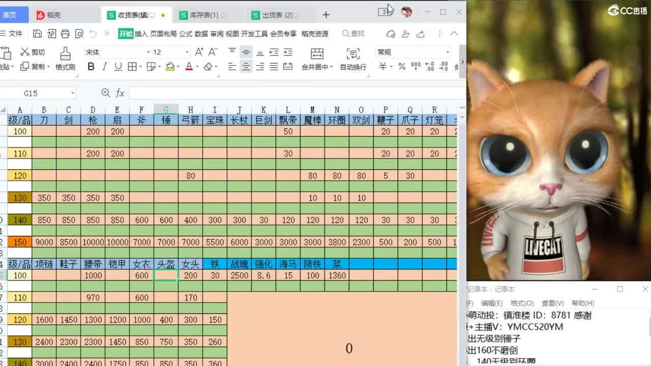 激情无限，资源不断 第2段