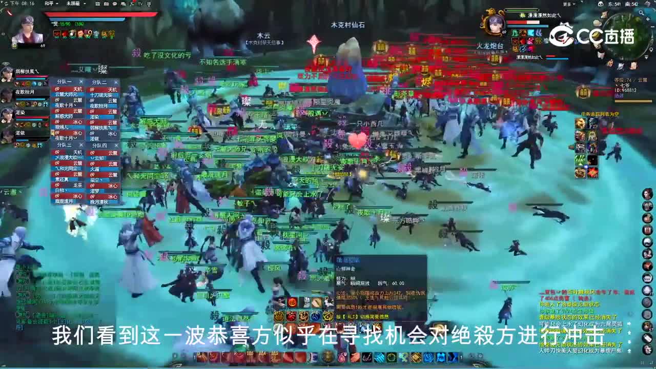 勠力同心 2022.5.14 势力战大神解说版