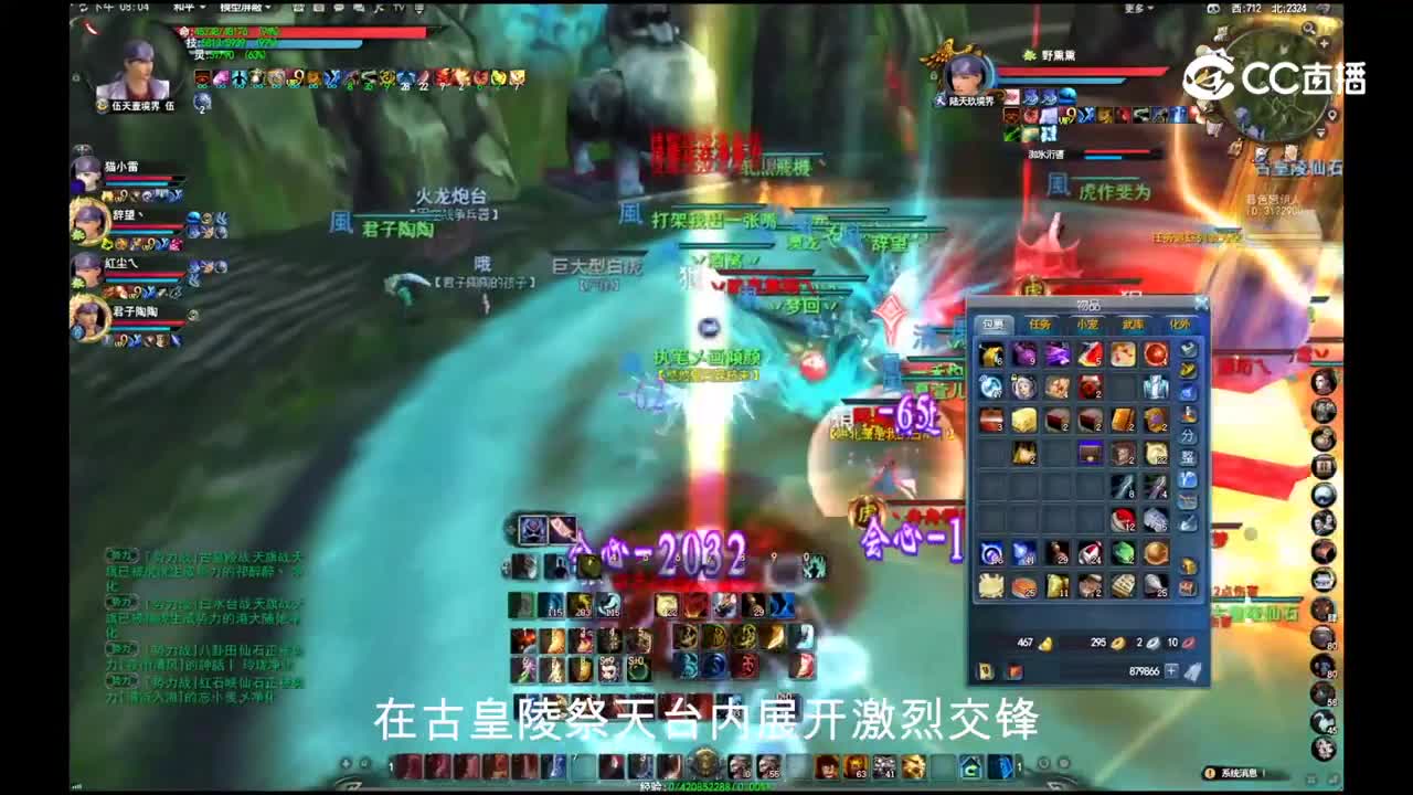 逐鹿中原5.14 势力战大神解说版