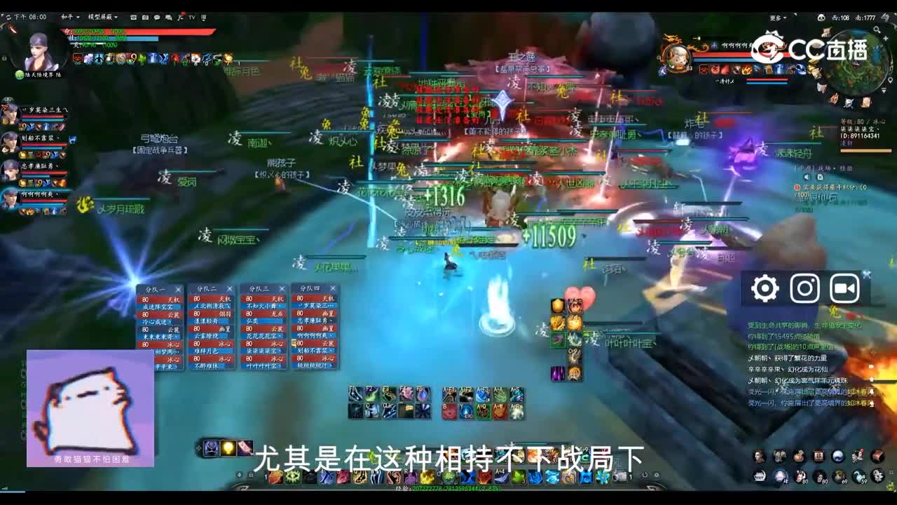 飞龙在天 2022.5.14 势力战大神解说版
