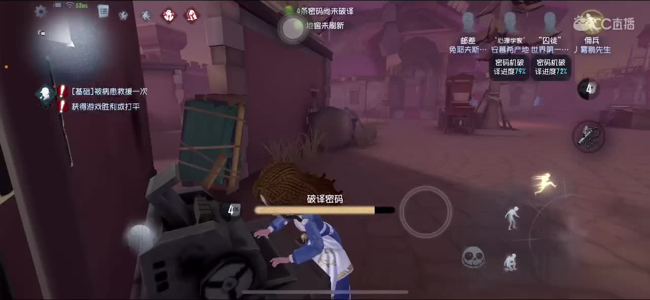 开播了