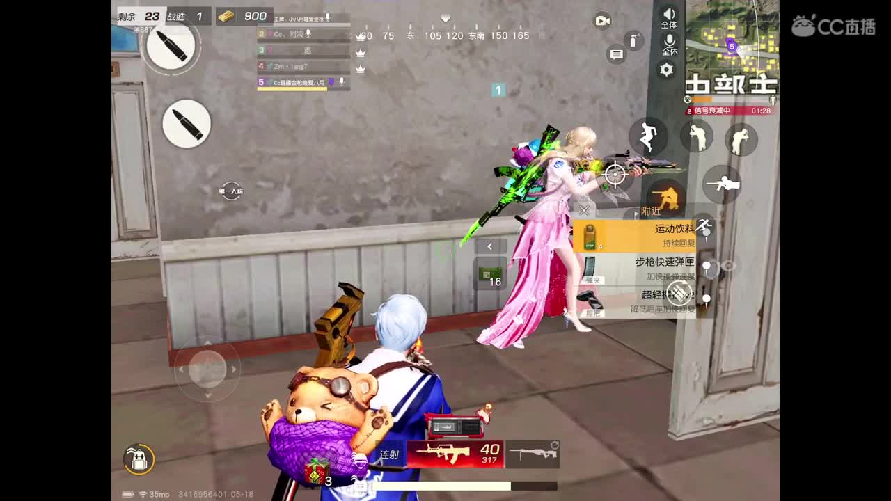 欢迎各位，有没有小白鱼吃，点点关注 第2段