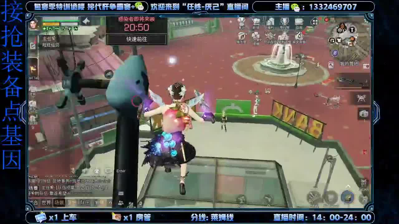 接特训  诡楼
