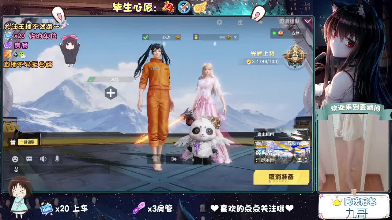 人来人往，留下的都是真的
