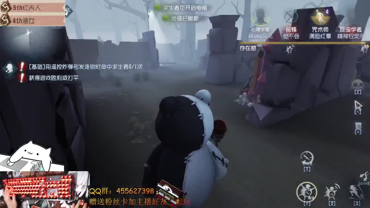 修苟不玩红夫人 第1段