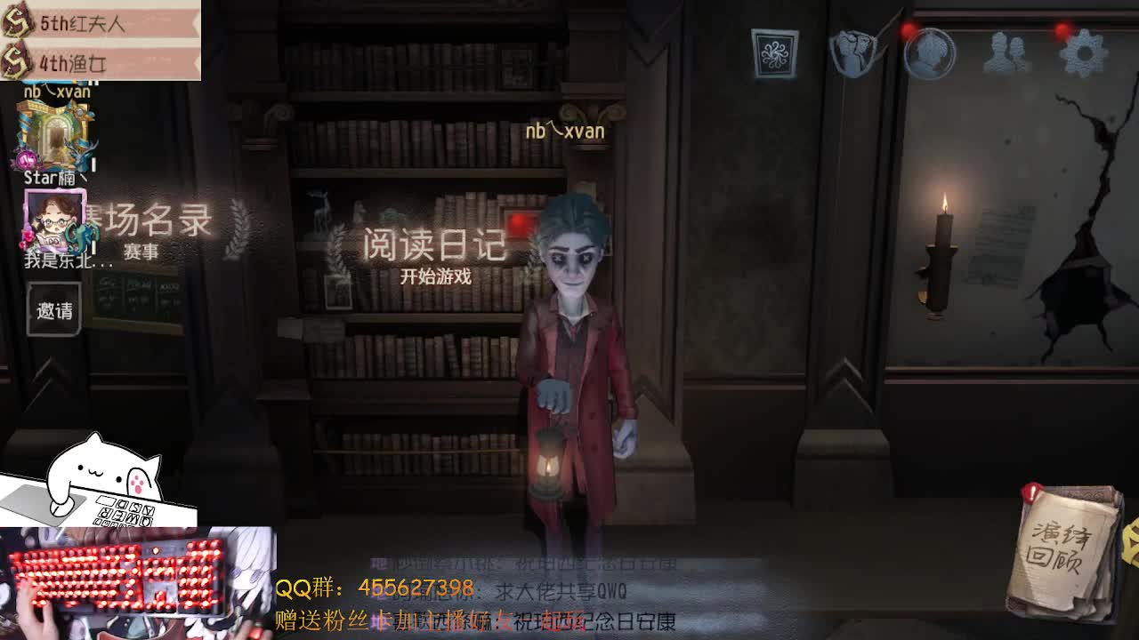修苟不玩红夫人 第2段