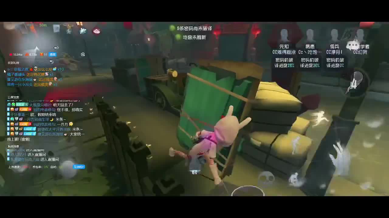快乐小伙姬