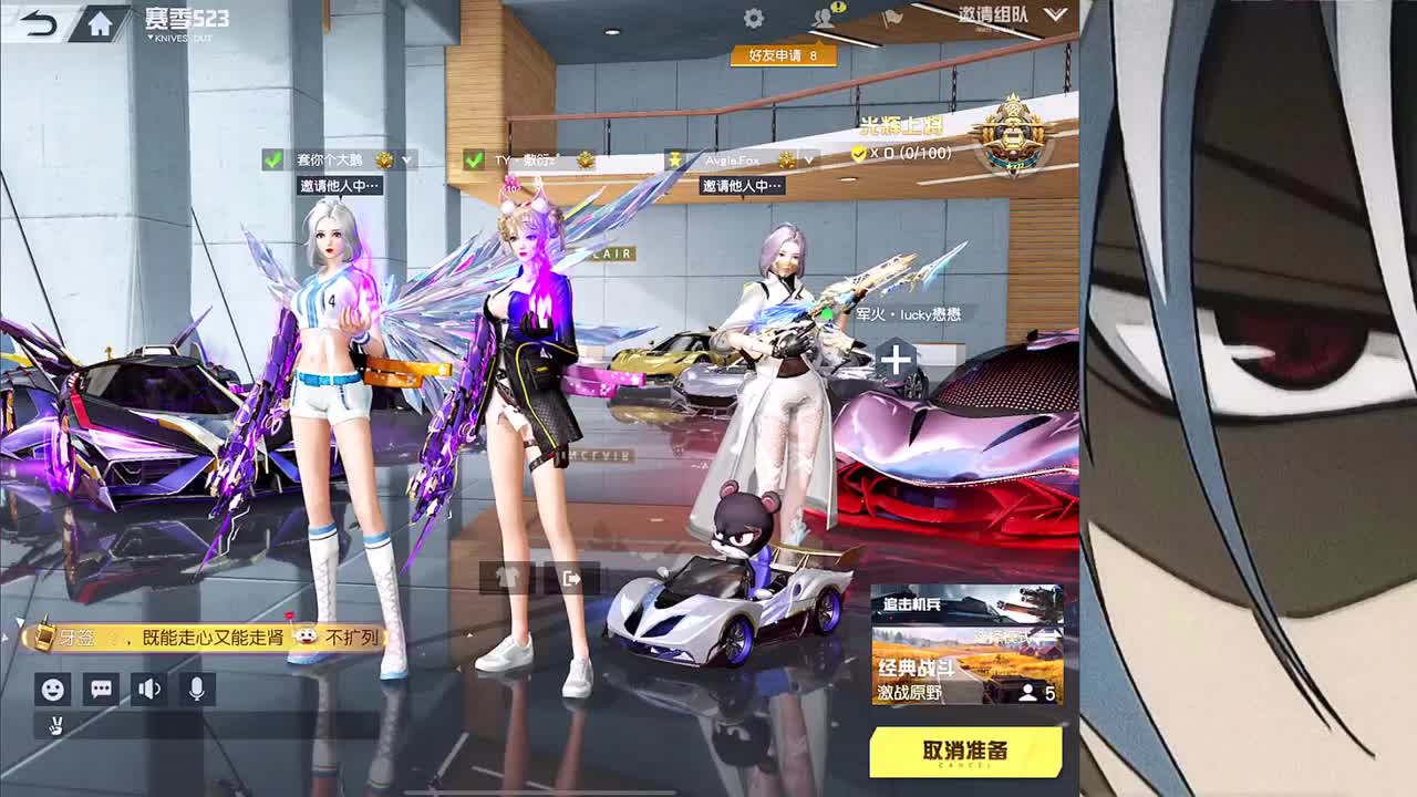 搞鸡毛 第1段