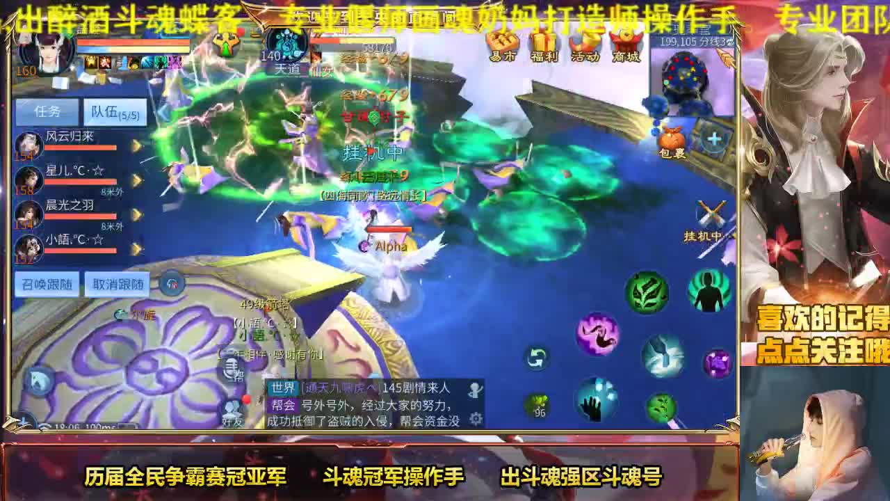 专业画魂奶妈偃师 第1段
