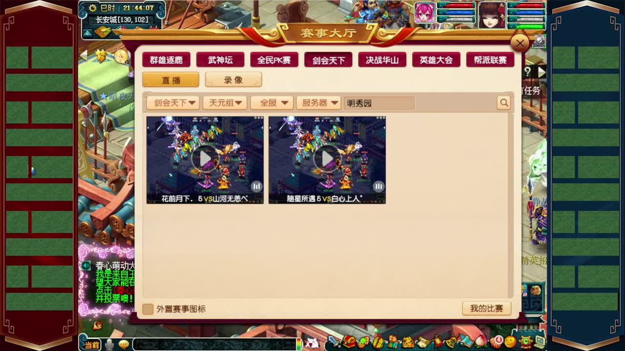 接520锦衣祥瑞可带酒肆~转服鉴定等