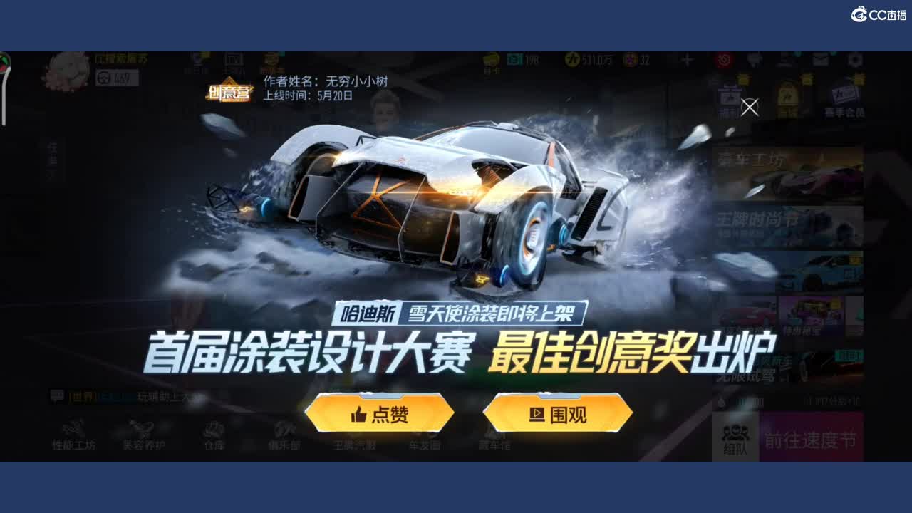 都有 第2段