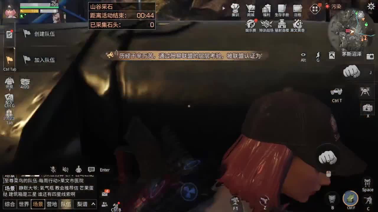 树叶长大了 第2段