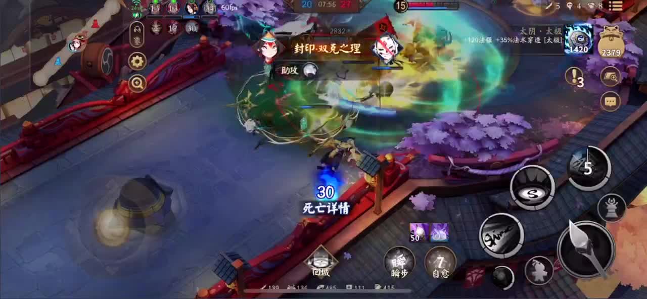 提升自己不如责怪队友