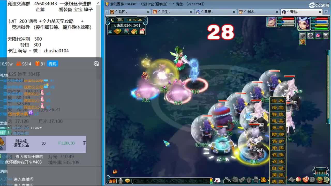 抓鬼大赛冠军+冠军套！铃铛233，妙手304 第1段