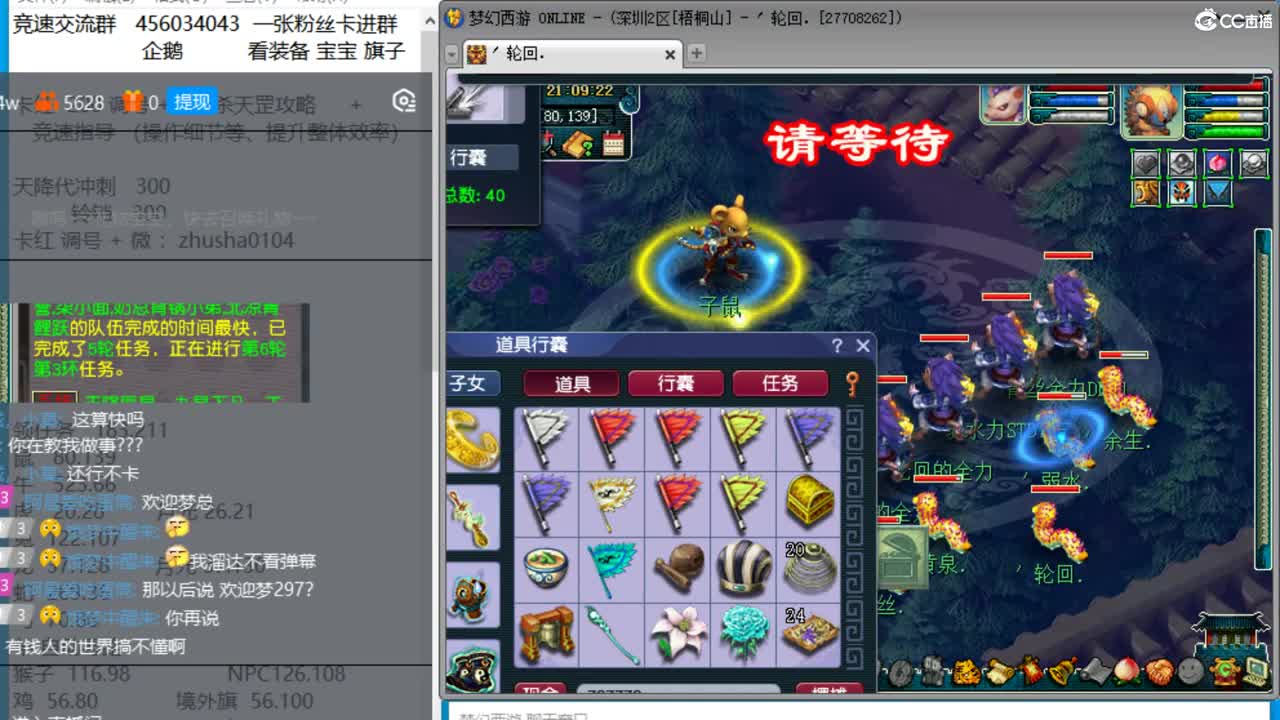 抓鬼大赛冠军+冠军套！铃铛233，妙手304 第2段