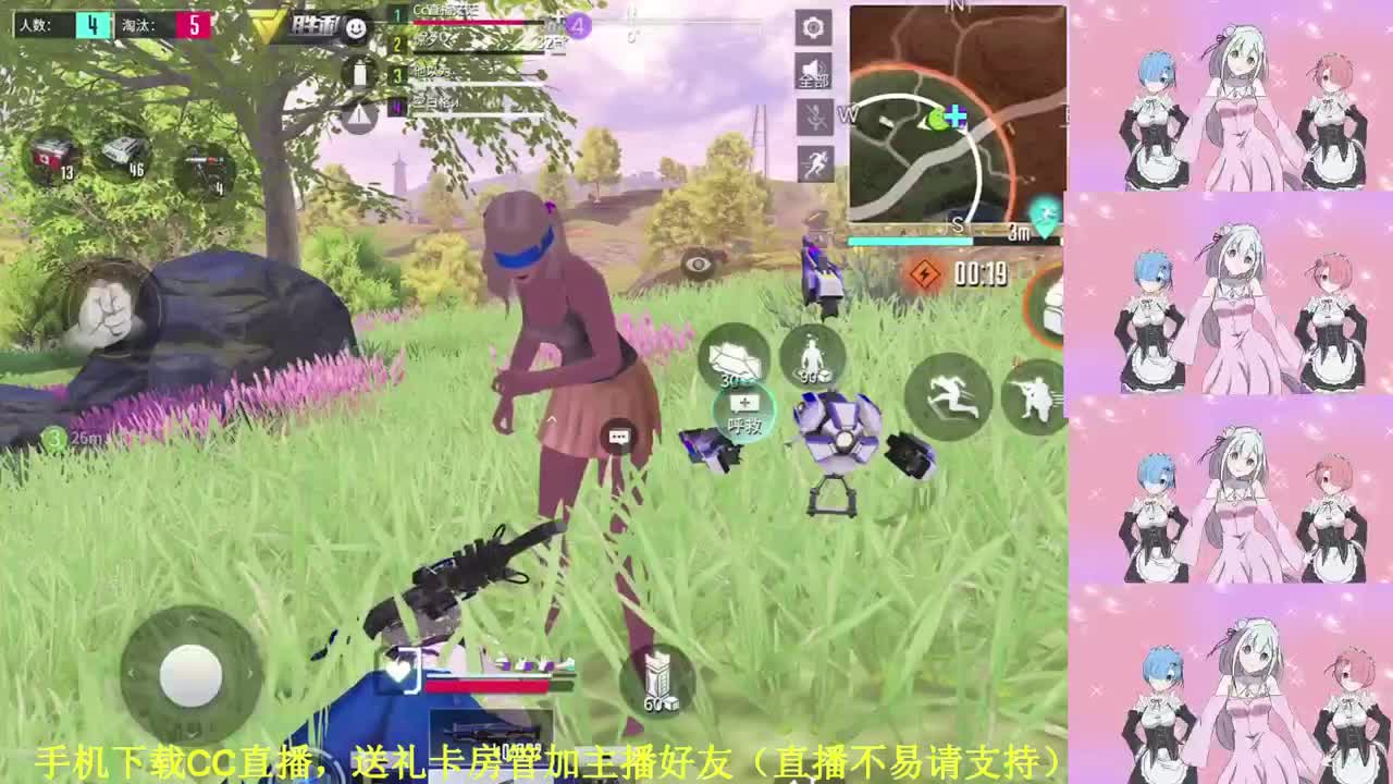 等风也等你