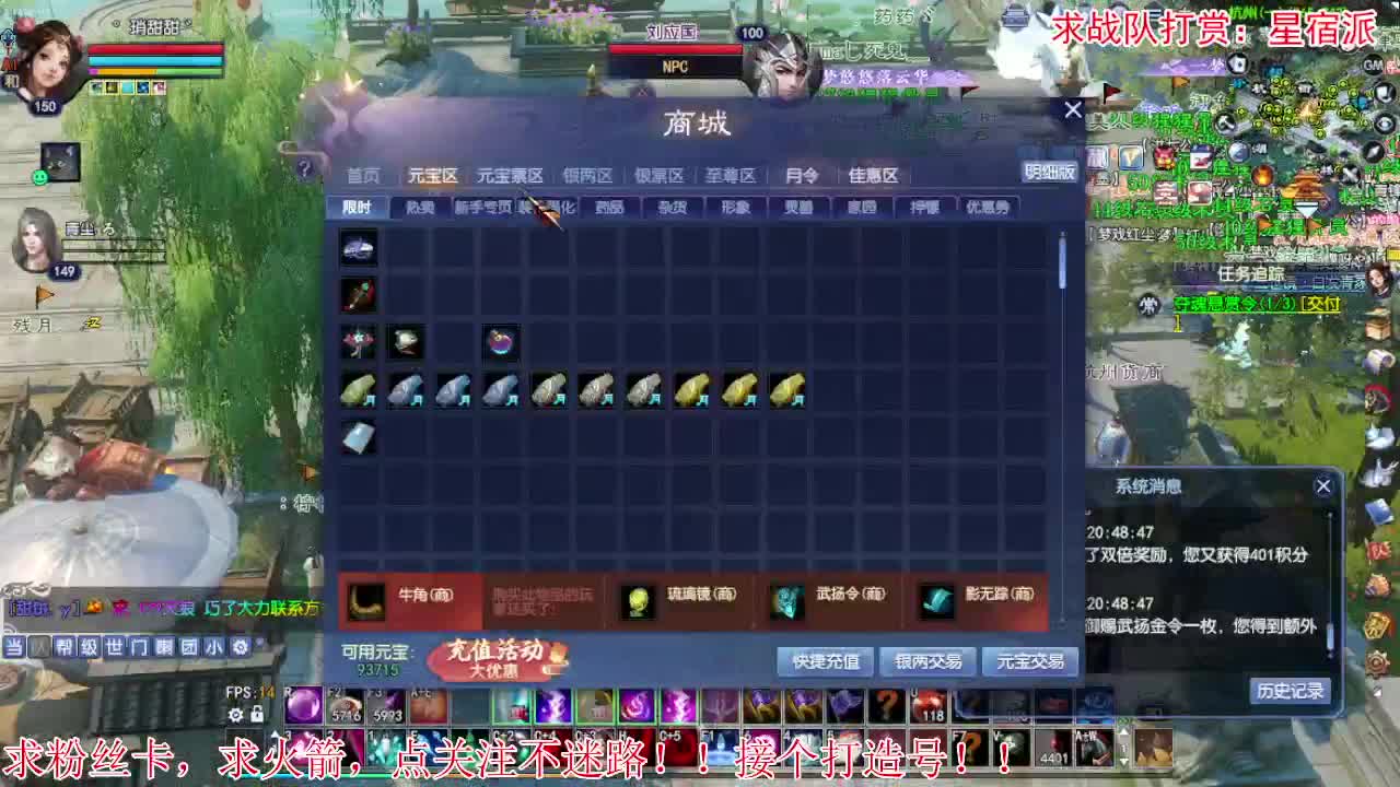 进来唠嗑 第1段