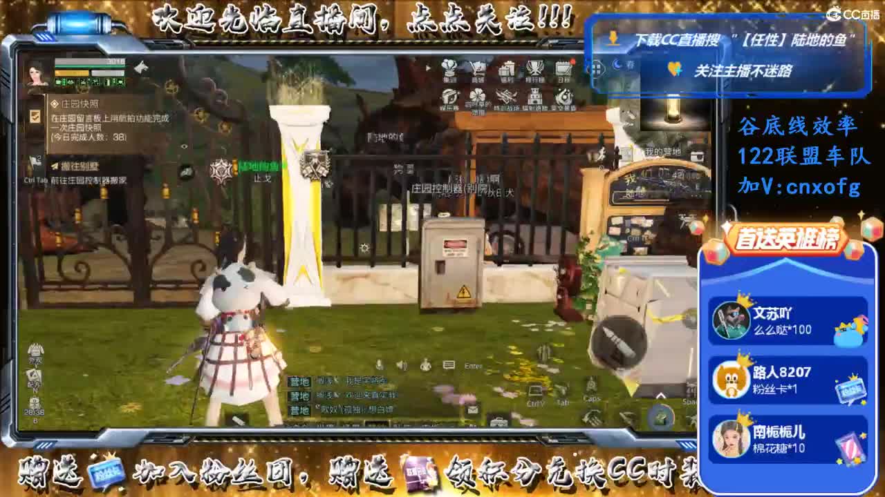 开启美好一天哈哈