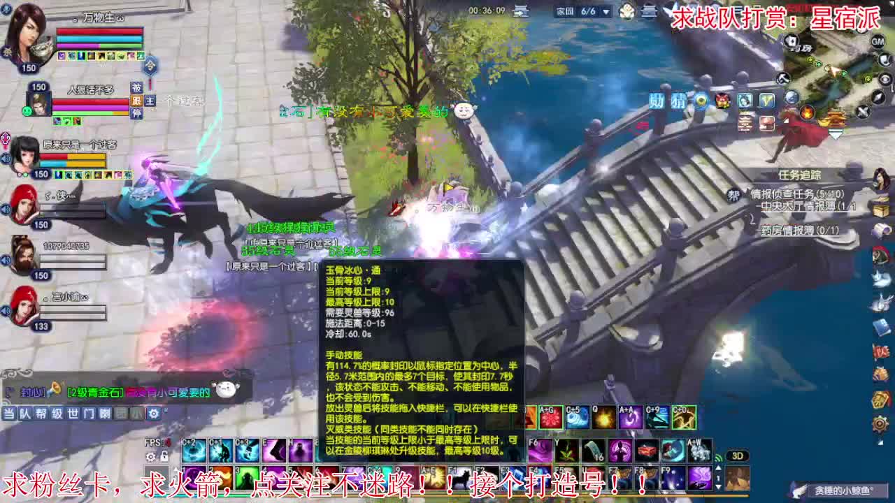 进来唠嗑 第2段