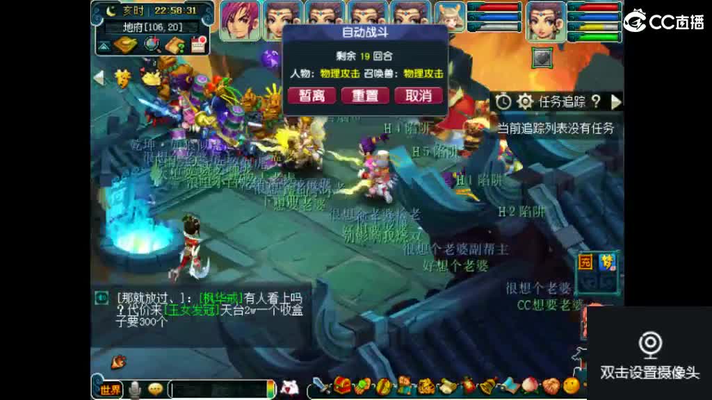 犀利主播和俺区一个老婆