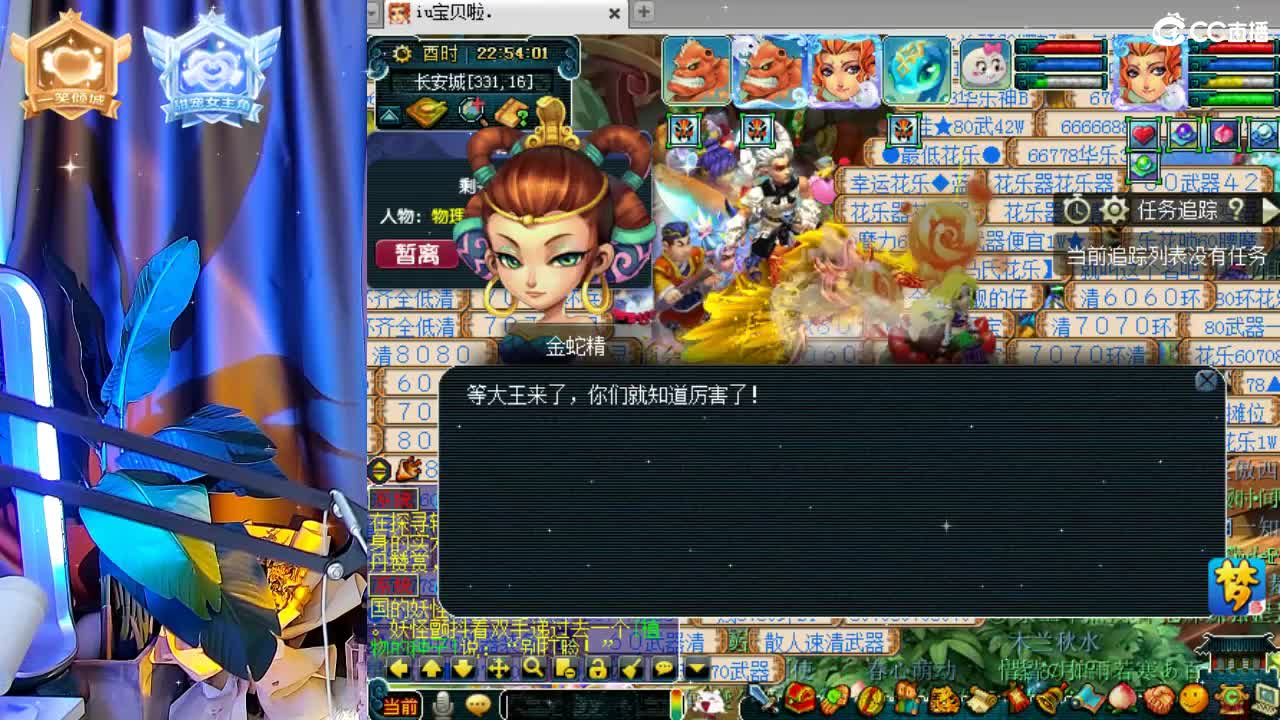109广东四区白云山 第2段