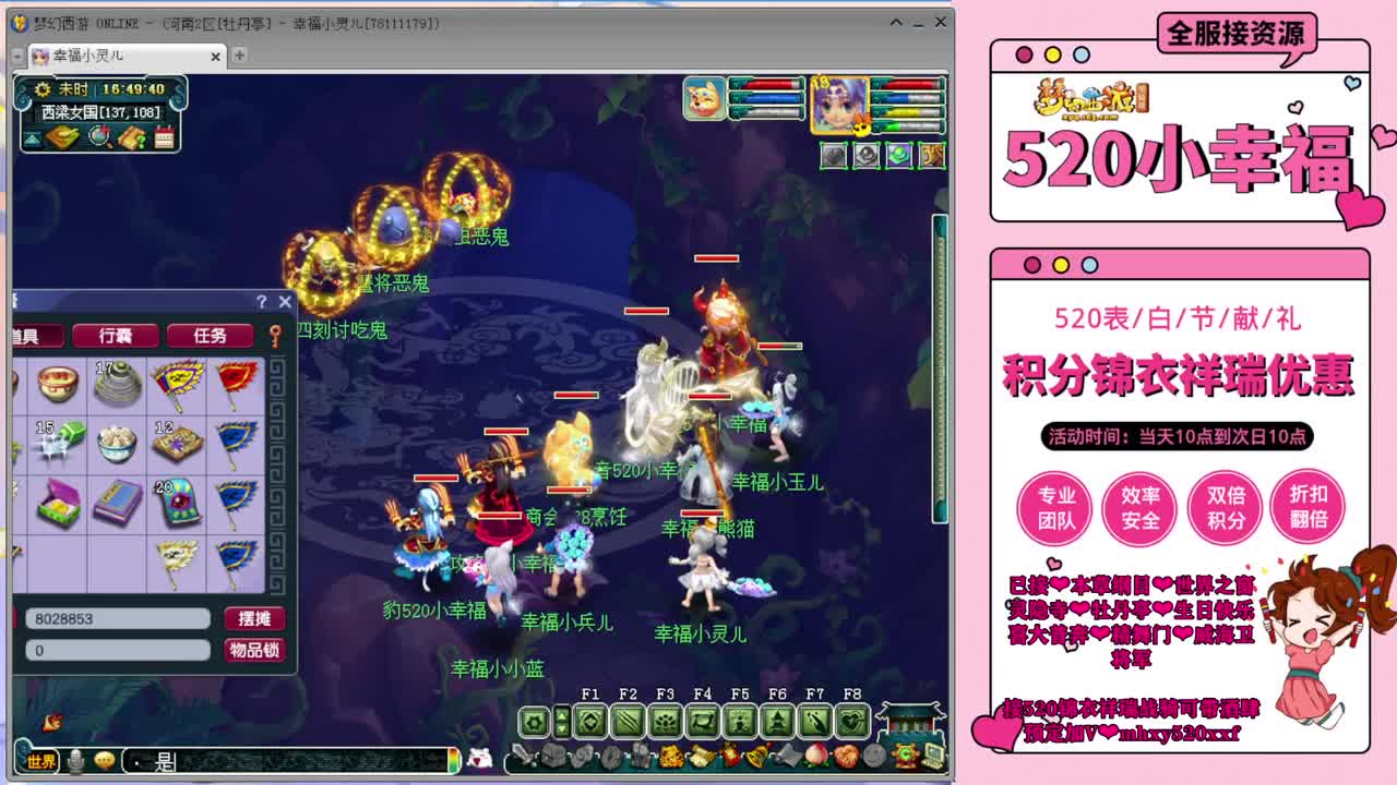 接520双倍积分~转服鉴定等 第1段