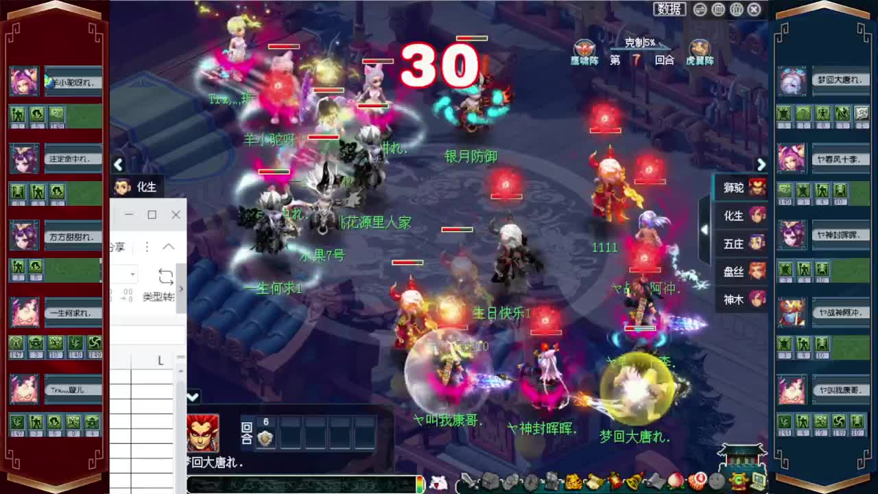 接520双倍积分~转服鉴定等 第2段