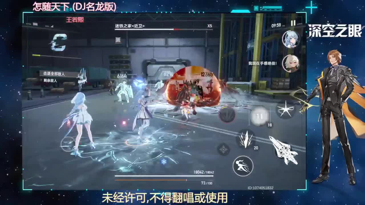 来啦老弟！