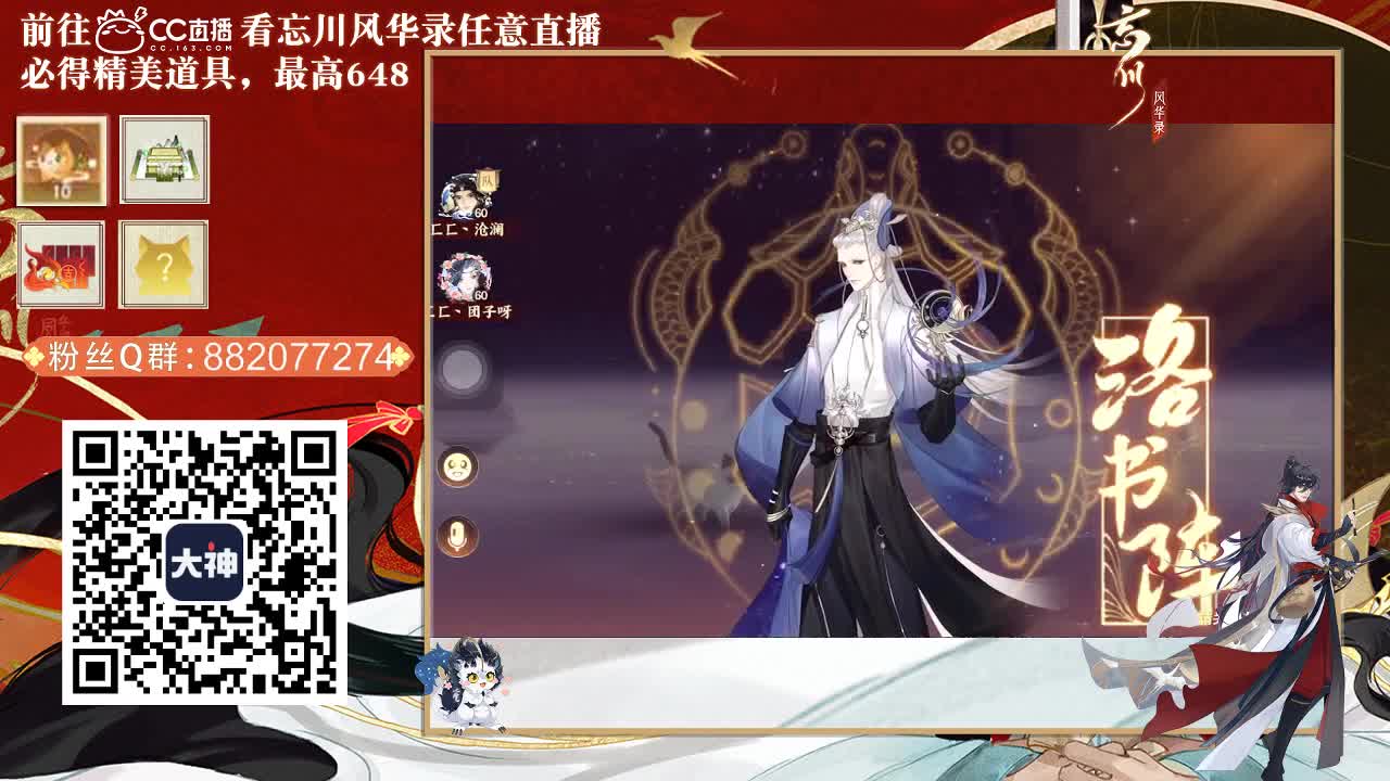 澜友丨助眠（故事电台） 第2段