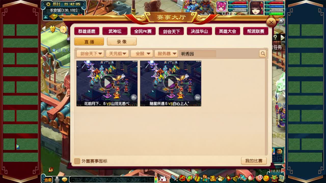 接520双倍积分~转服鉴定等 第3段