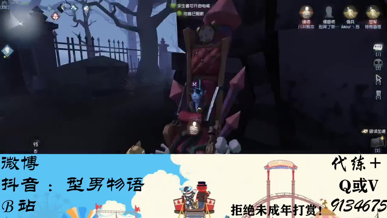 划船不用桨 物语全靠浪 第1段