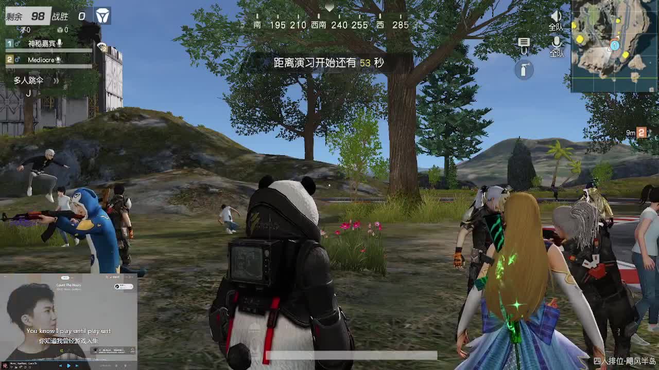 嘴强王者 带你嗨翻天 第1段