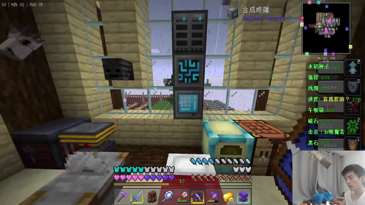 冒险地牢模组+UHC！