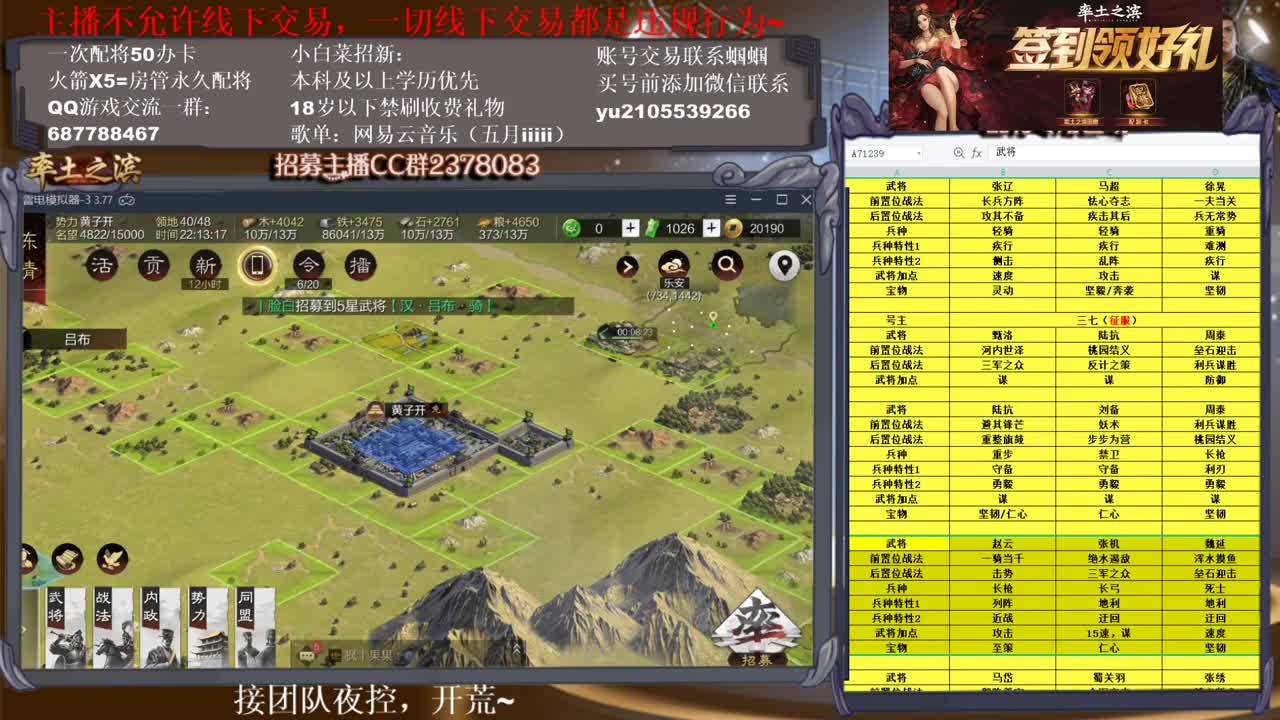 官方解说五月在线开荒，有问必答~